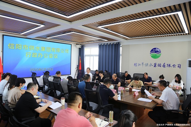 严抓细管强作风 拧紧供水“安全阀”